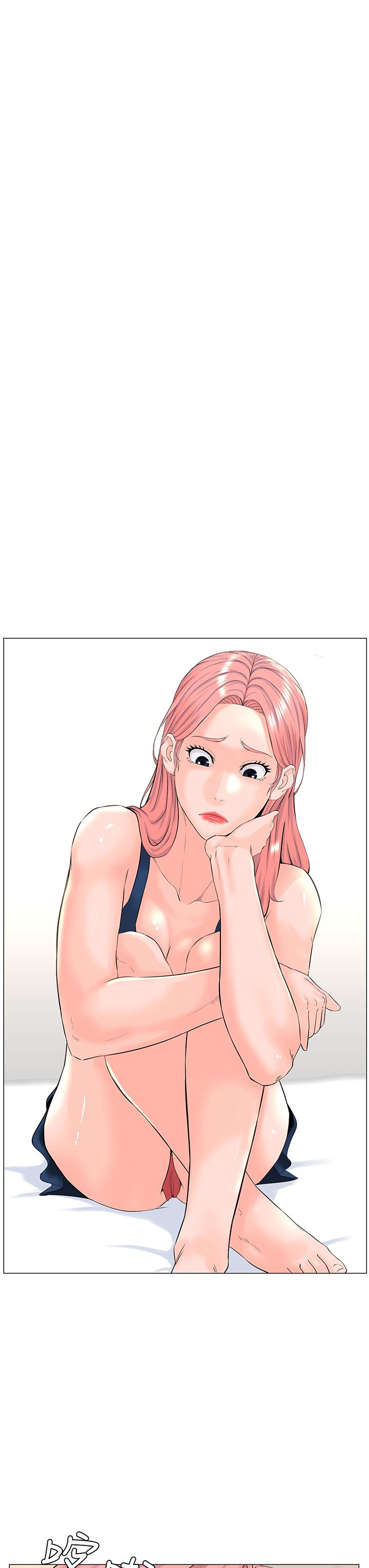 19P - 楼上的网美