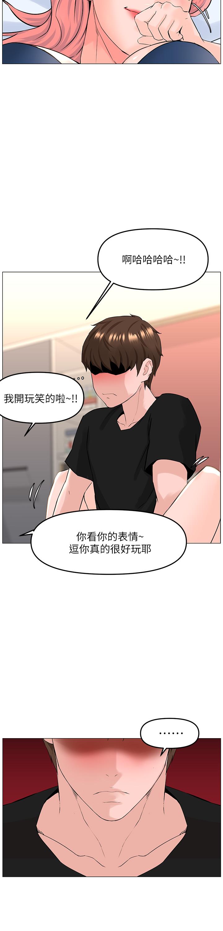 35P - 楼上的网美