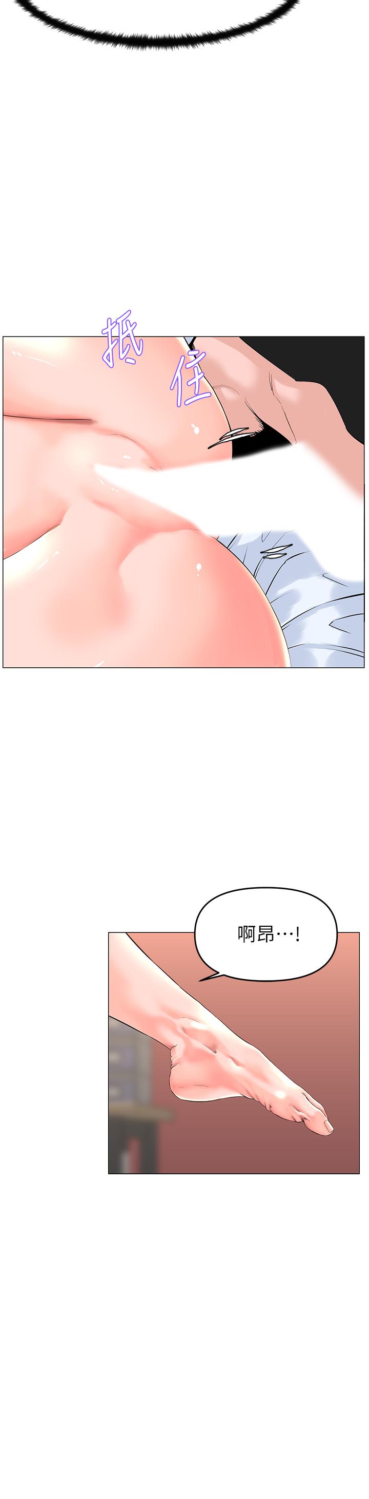 17P - 楼上的网美