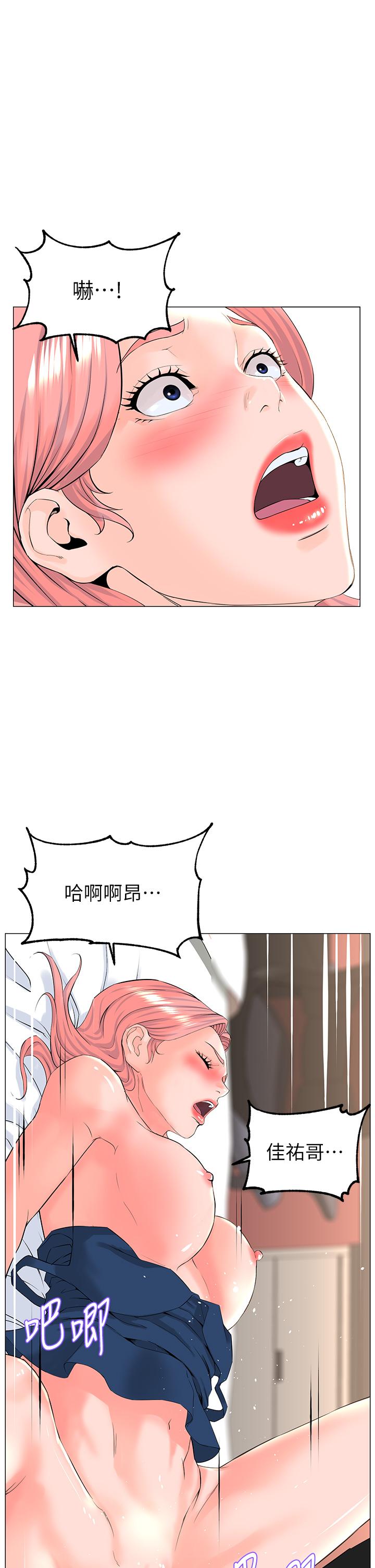 34P - 楼上的网美