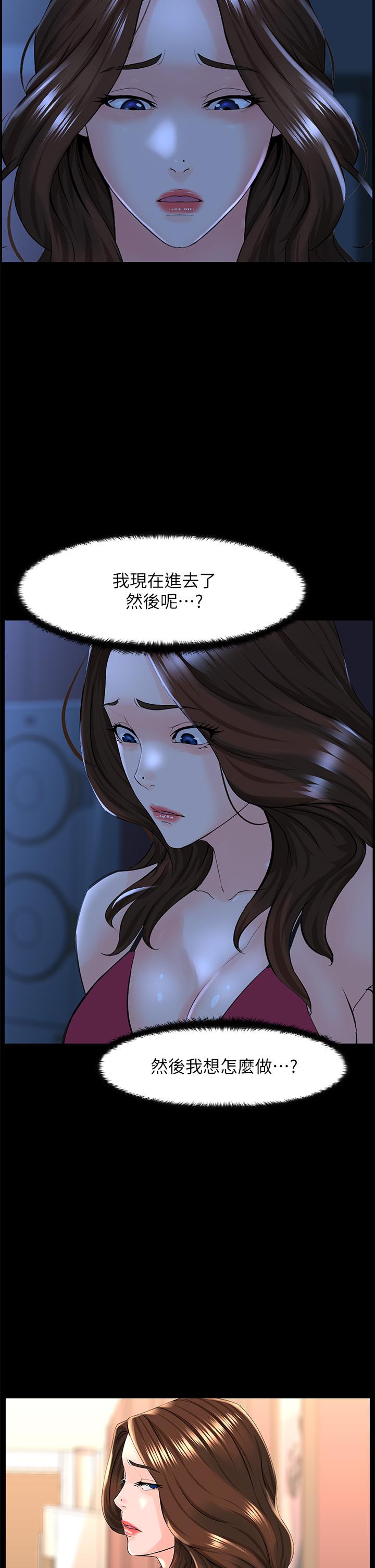20P - 楼上的网美