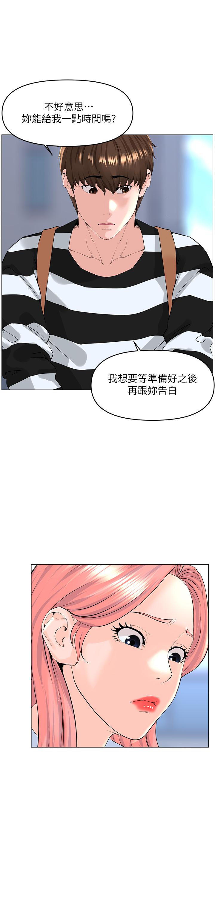 30P - 楼上的网美