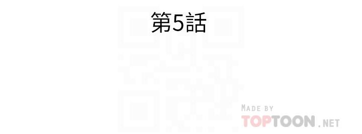 4P - 楼上的网美