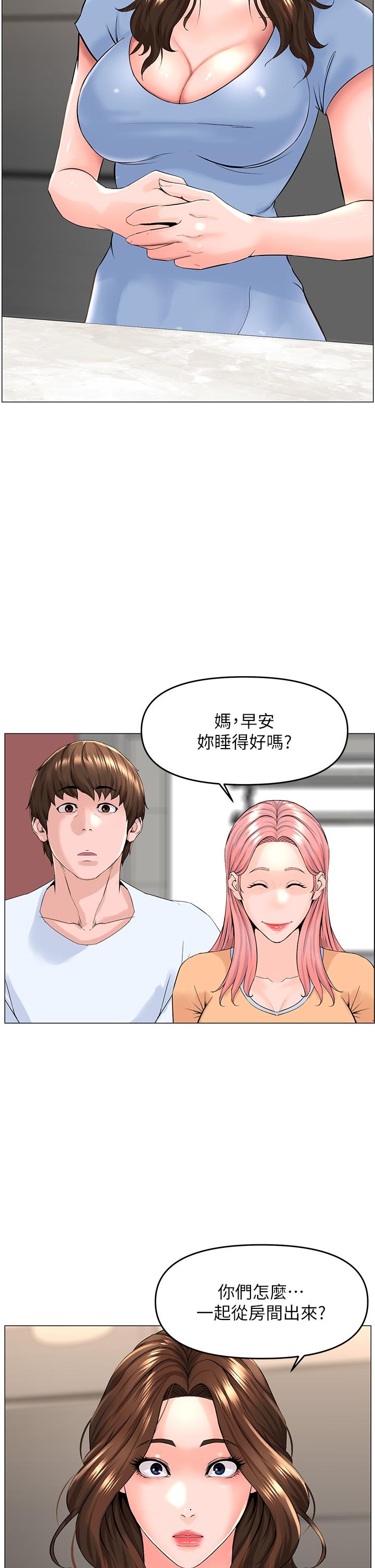 20P - 楼上的网美
