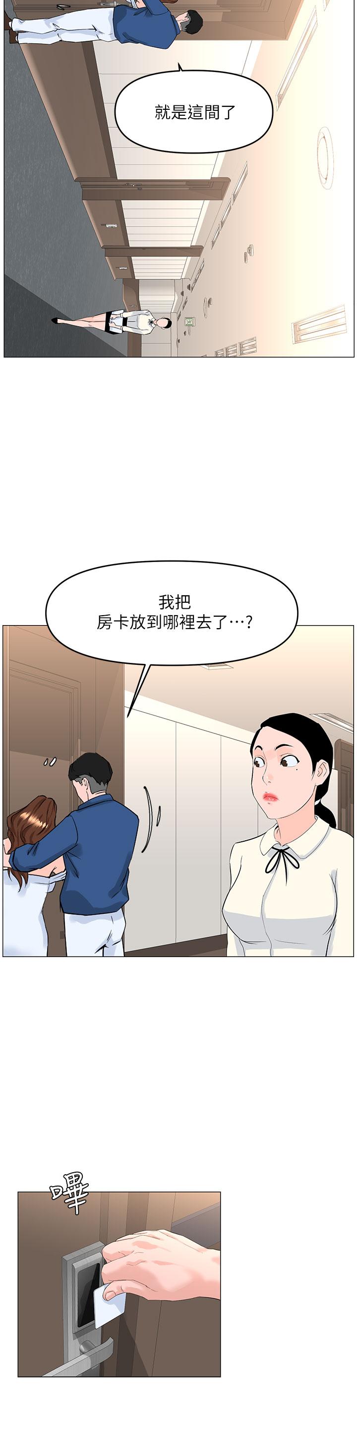 31P - 楼上的网美