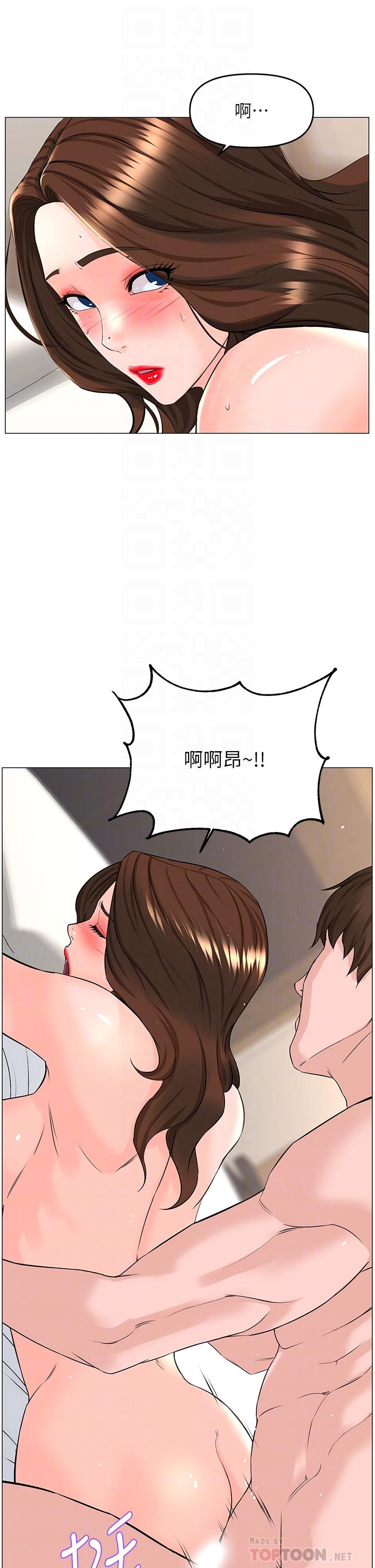 10P - 楼上的网美