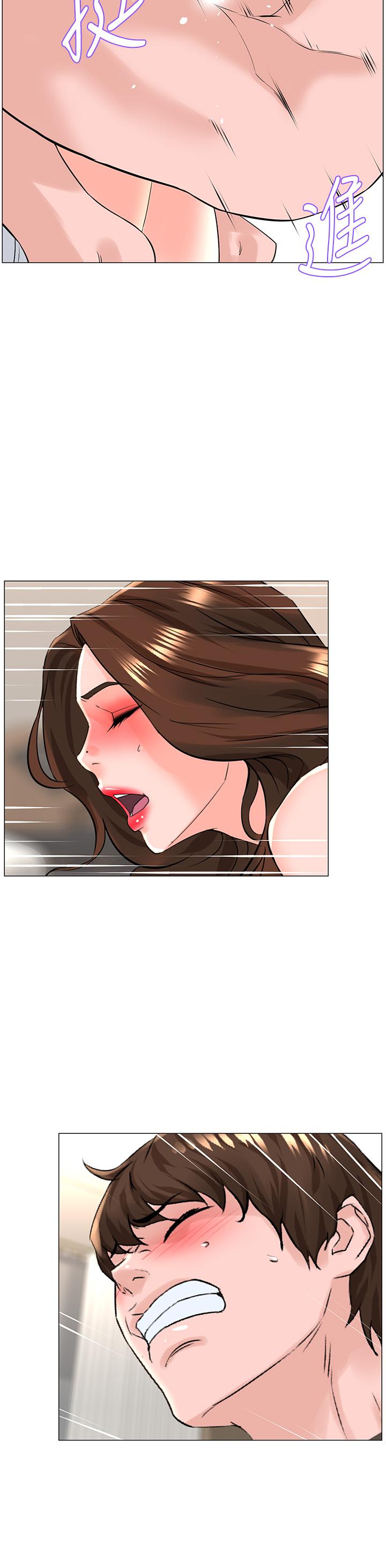 11P - 楼上的网美