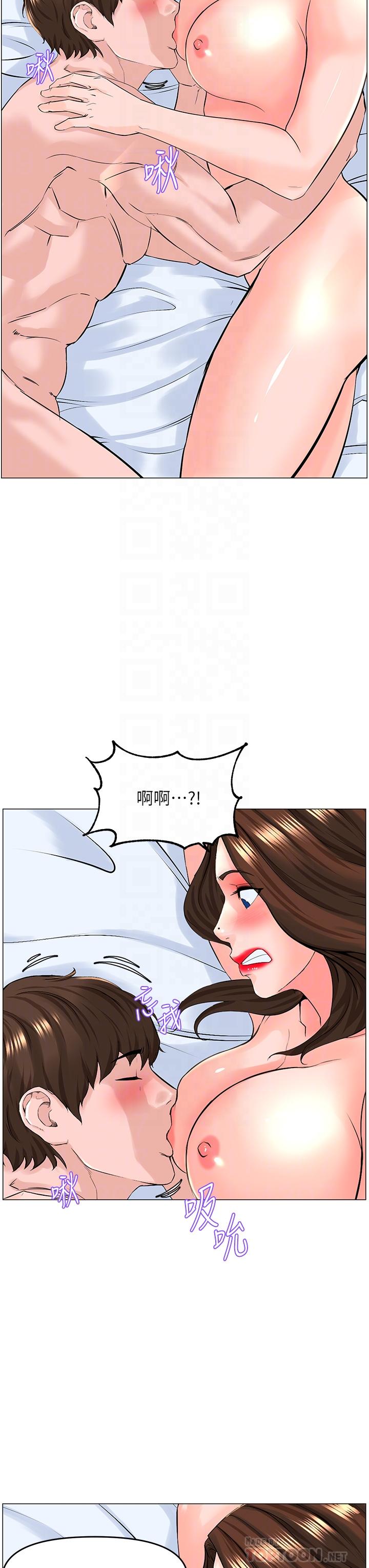 14P - 楼上的网美