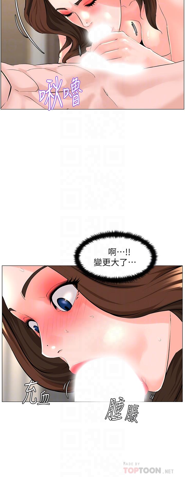 6P - 楼上的网美