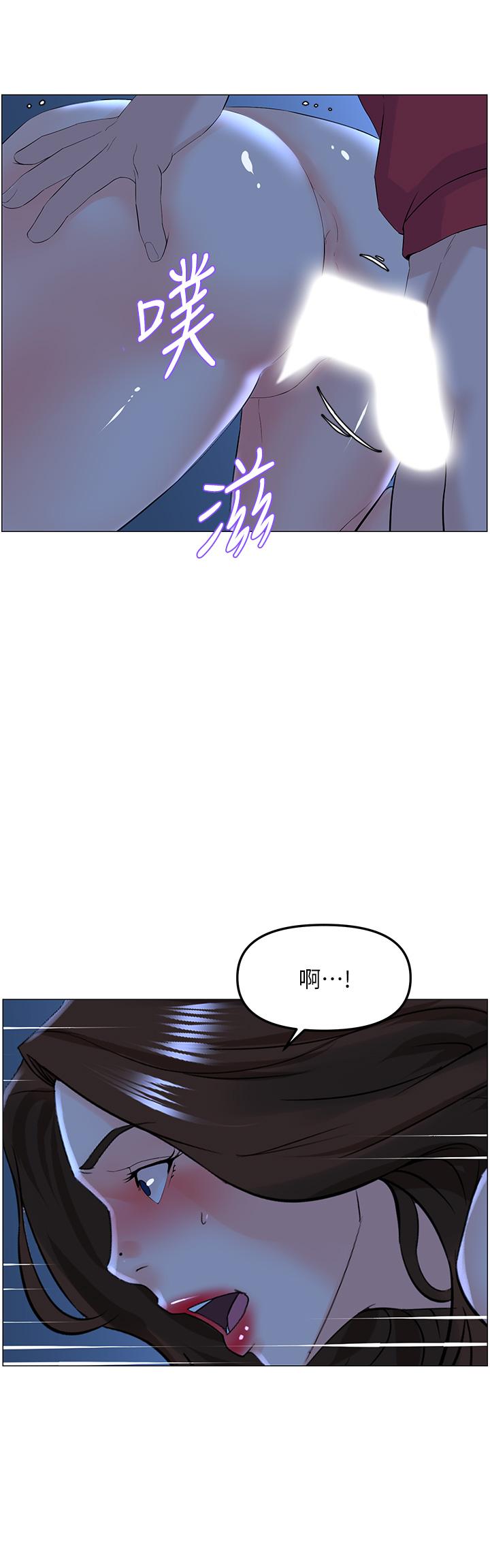 21P - 楼上的网美