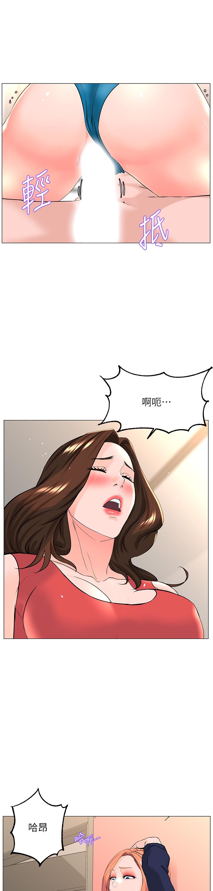 35P - 楼上的网美