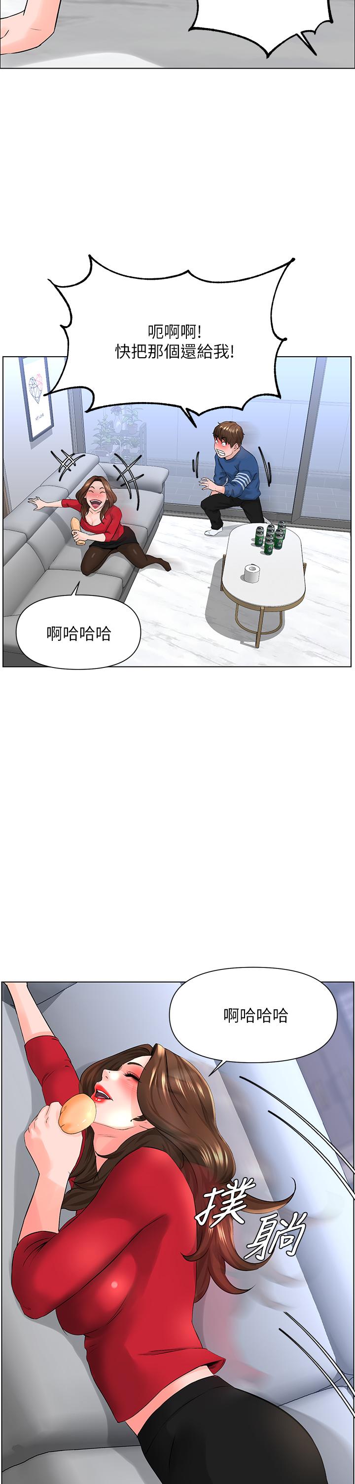 30P - 楼上的网美