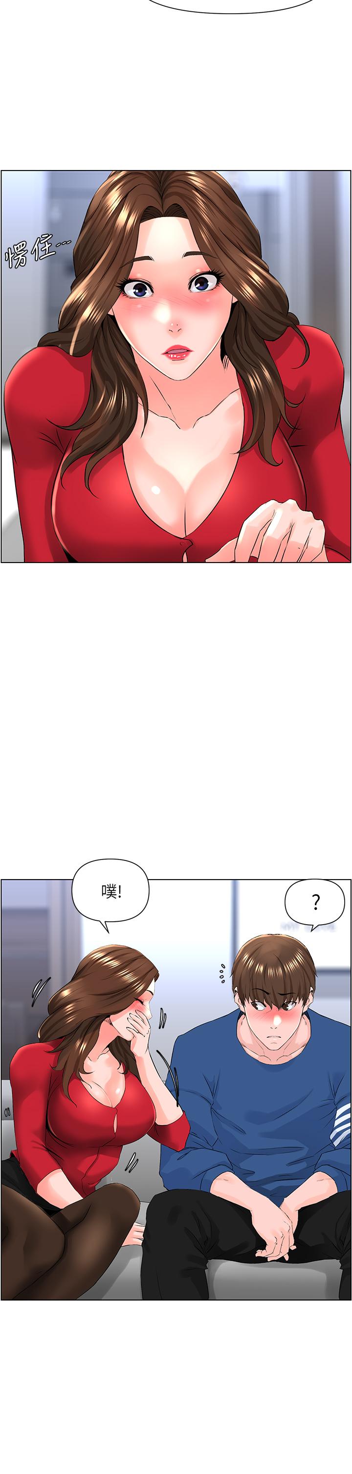 35P - 楼上的网美