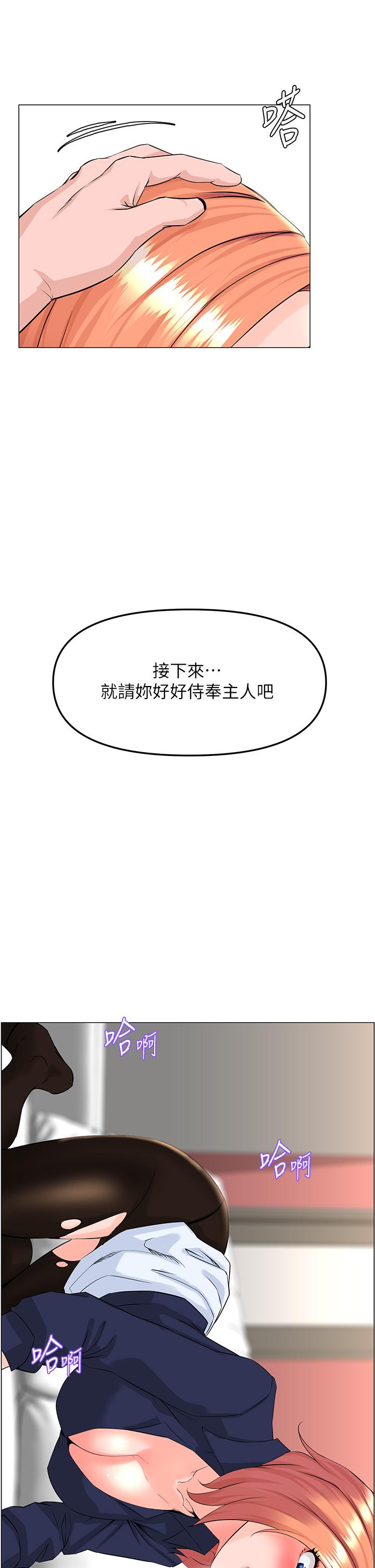 34P - 楼上的网美