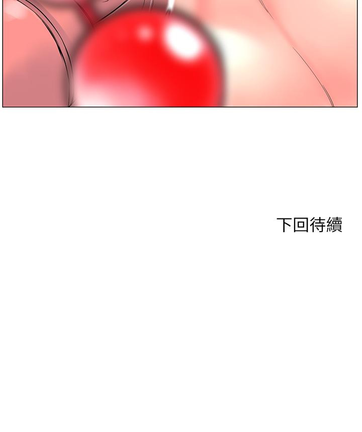 35P - 楼上的网美