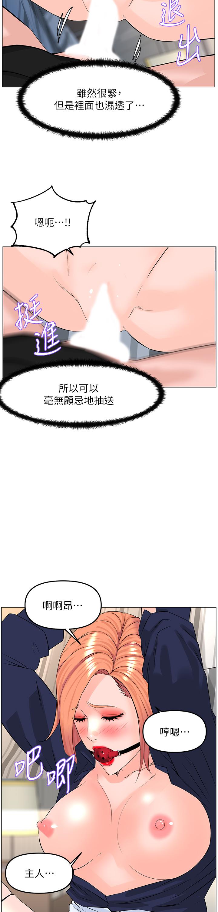 30P - 楼上的网美