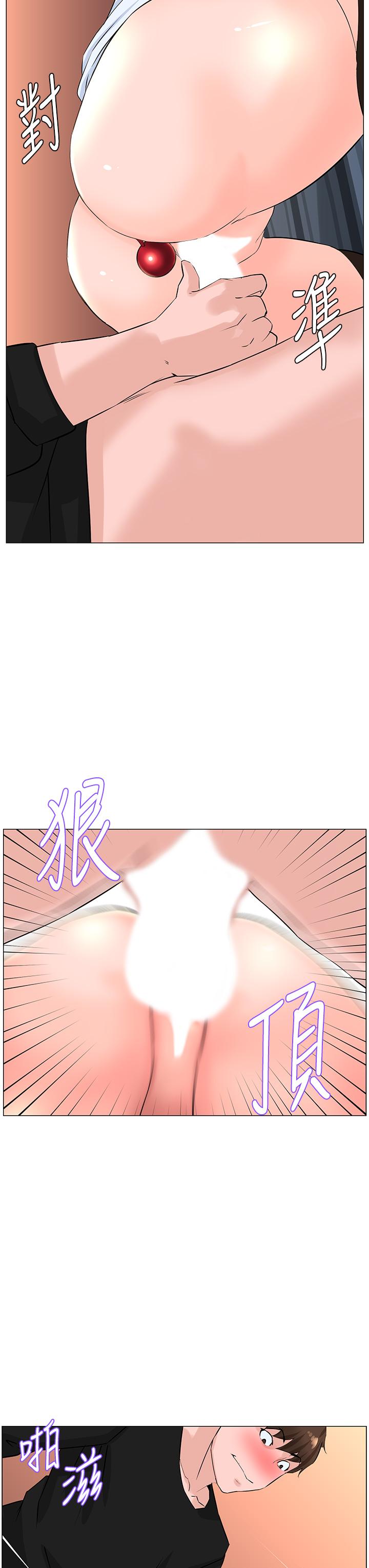 34P - 楼上的网美