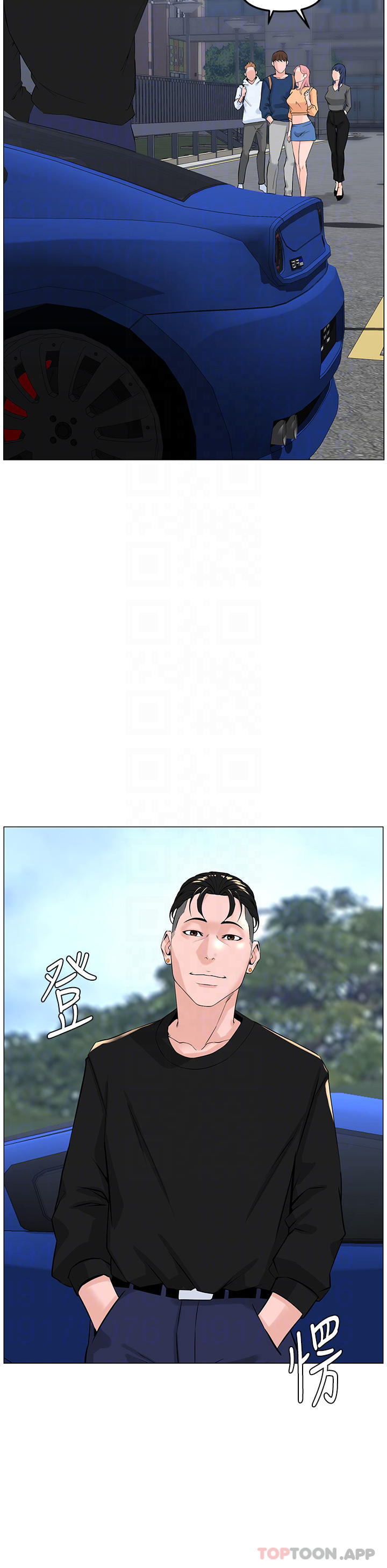 16P - 楼上的网美