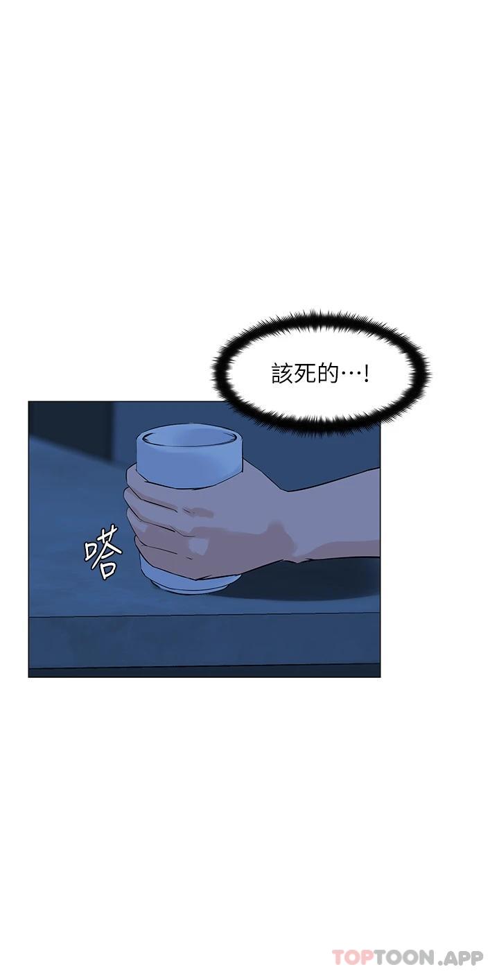 1P - 楼上的网美