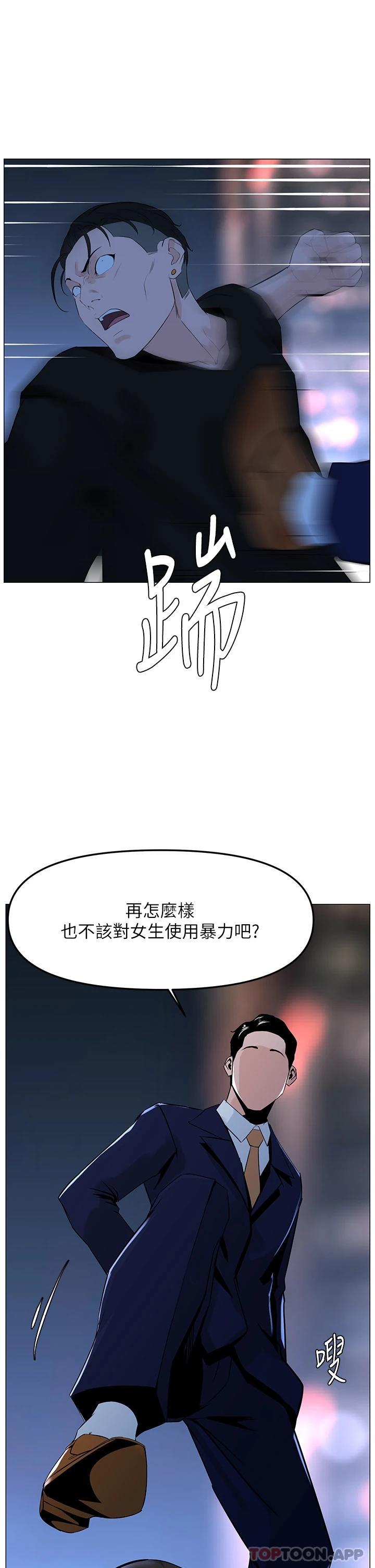 37P - 楼上的网美