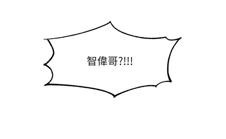3P - 楼上的网美