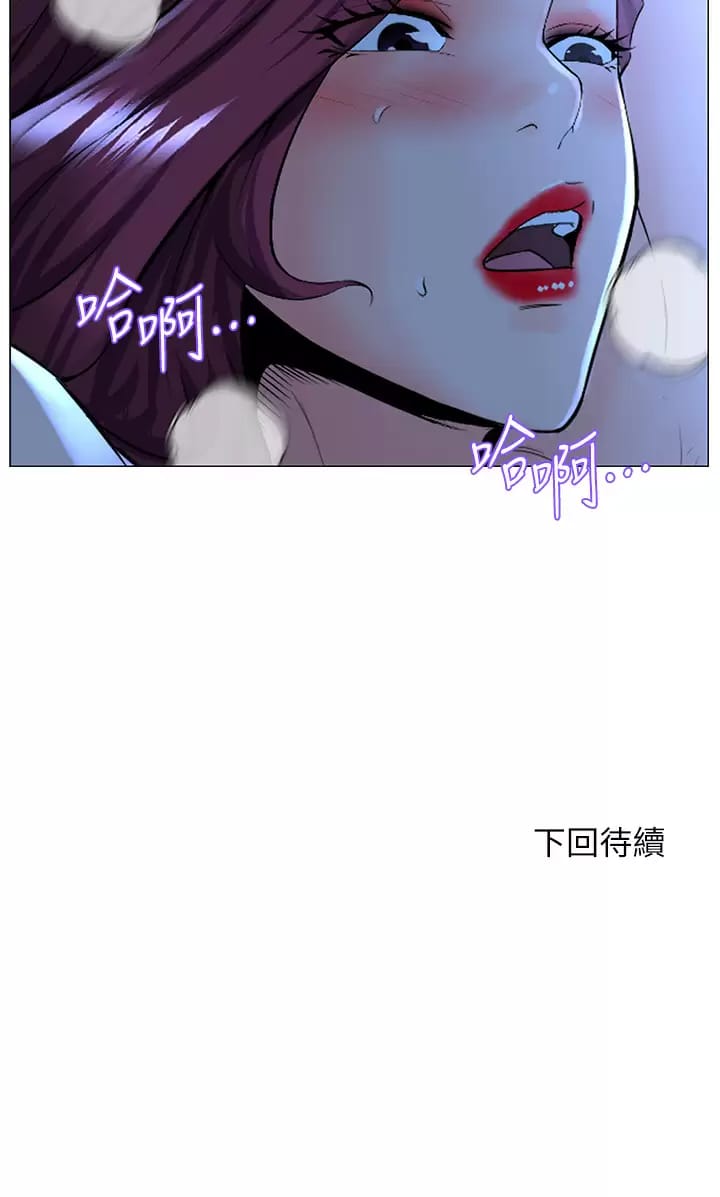 38P - 楼上的网美