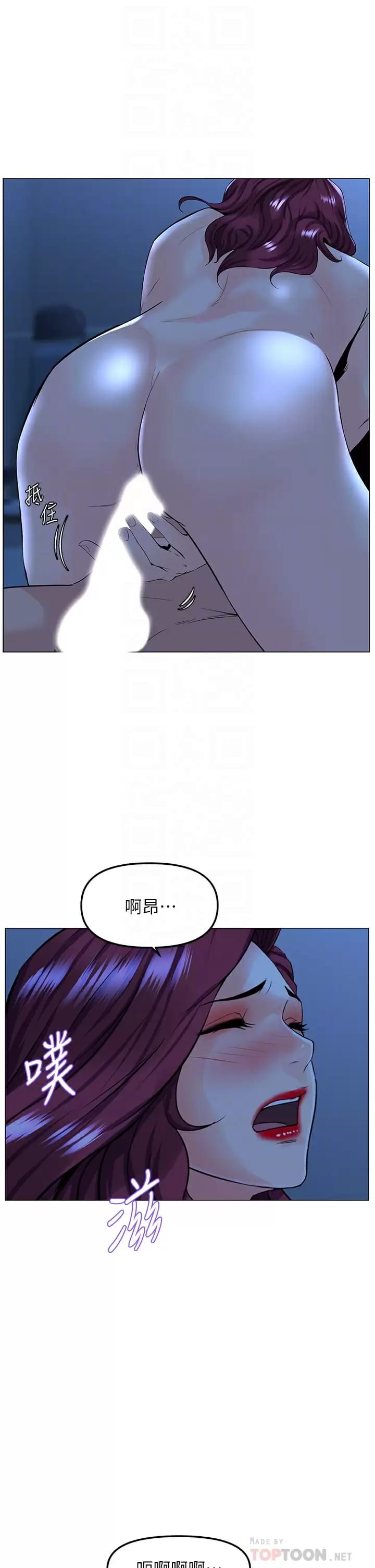 12P - 楼上的网美