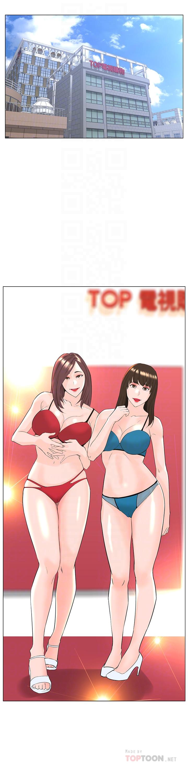 16P - 楼上的网美
