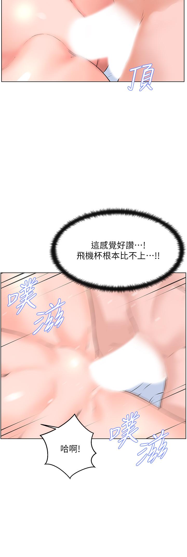 35P - 楼上的网美