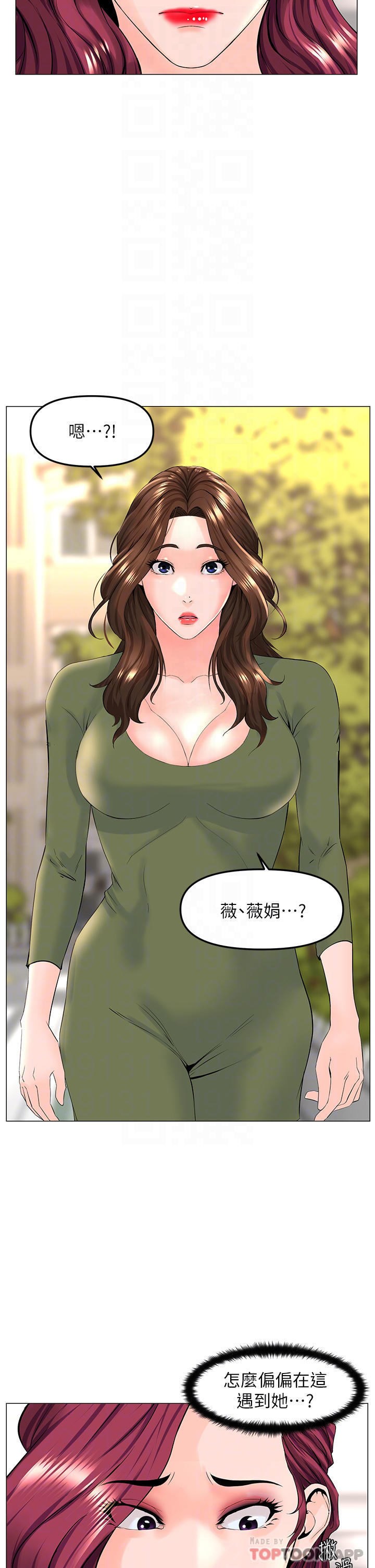 18P - 楼上的网美