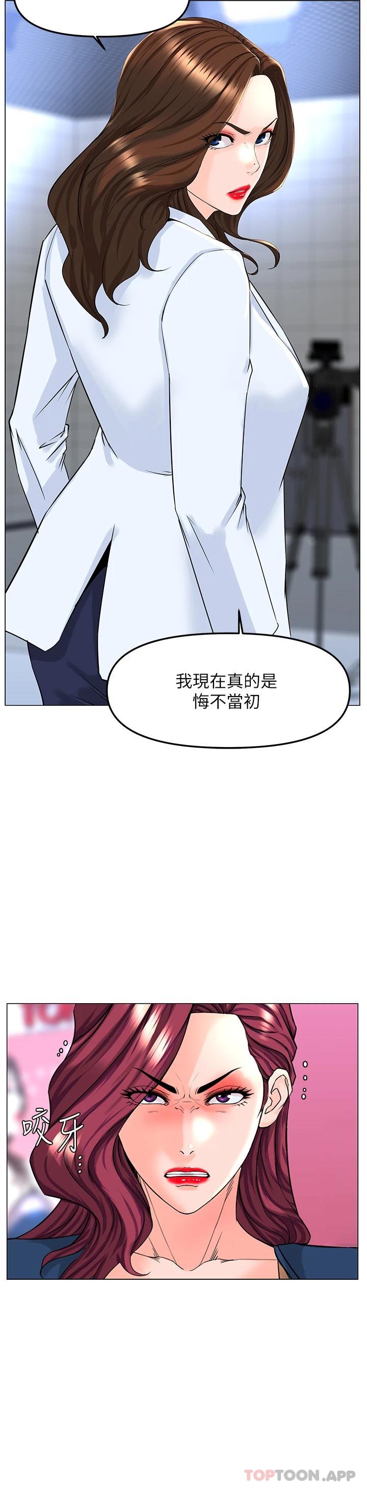 31P - 楼上的网美