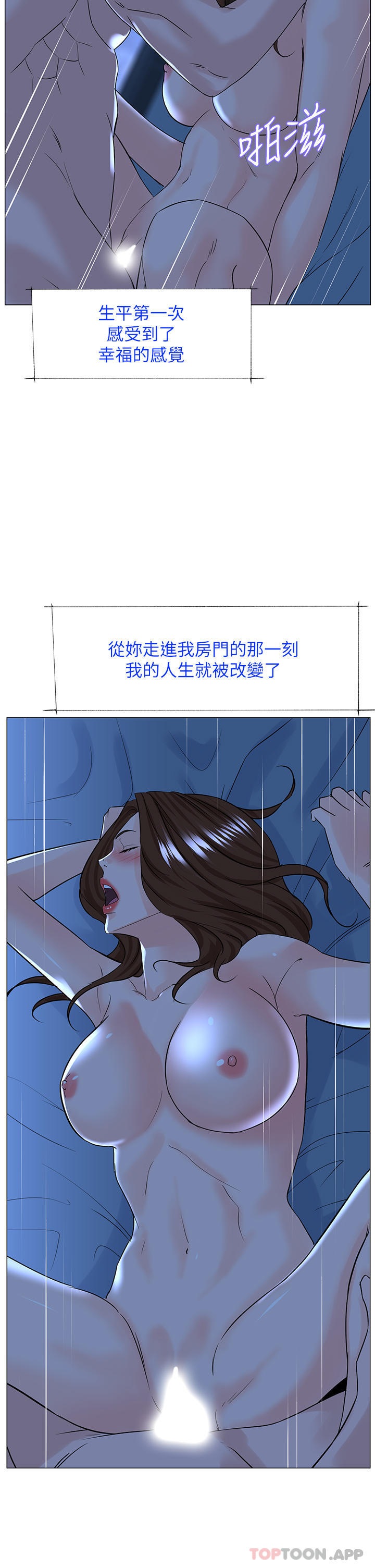 30P - 楼上的网美