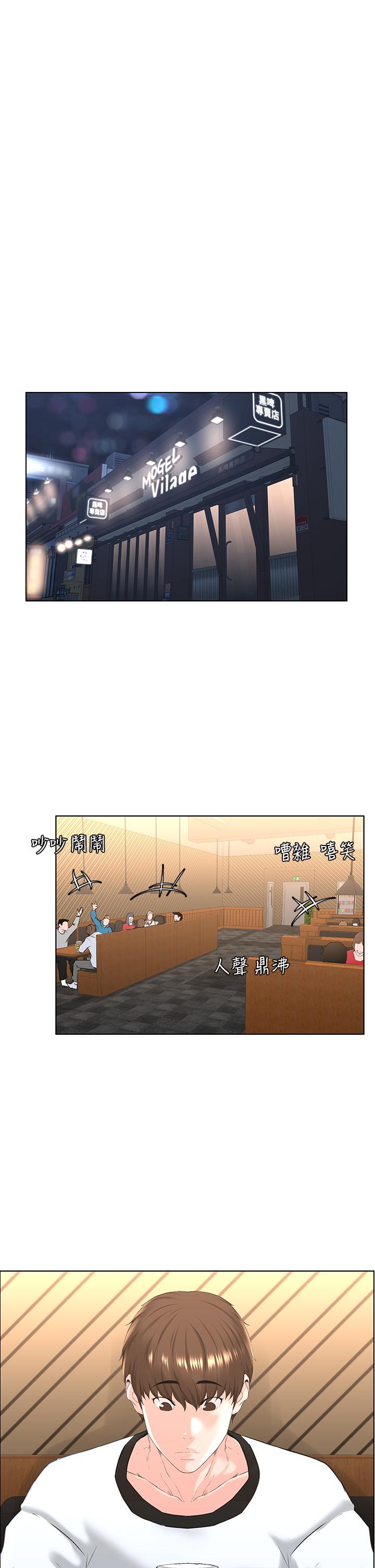 35P - 楼上的网美