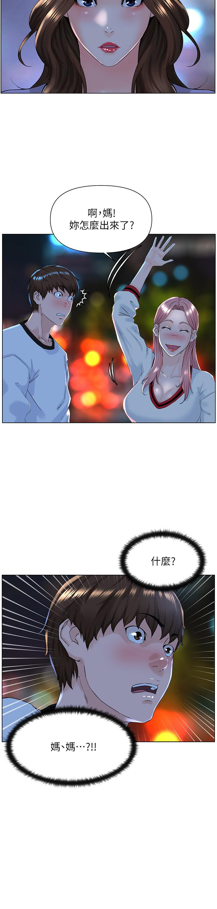 35P - 楼上的网美