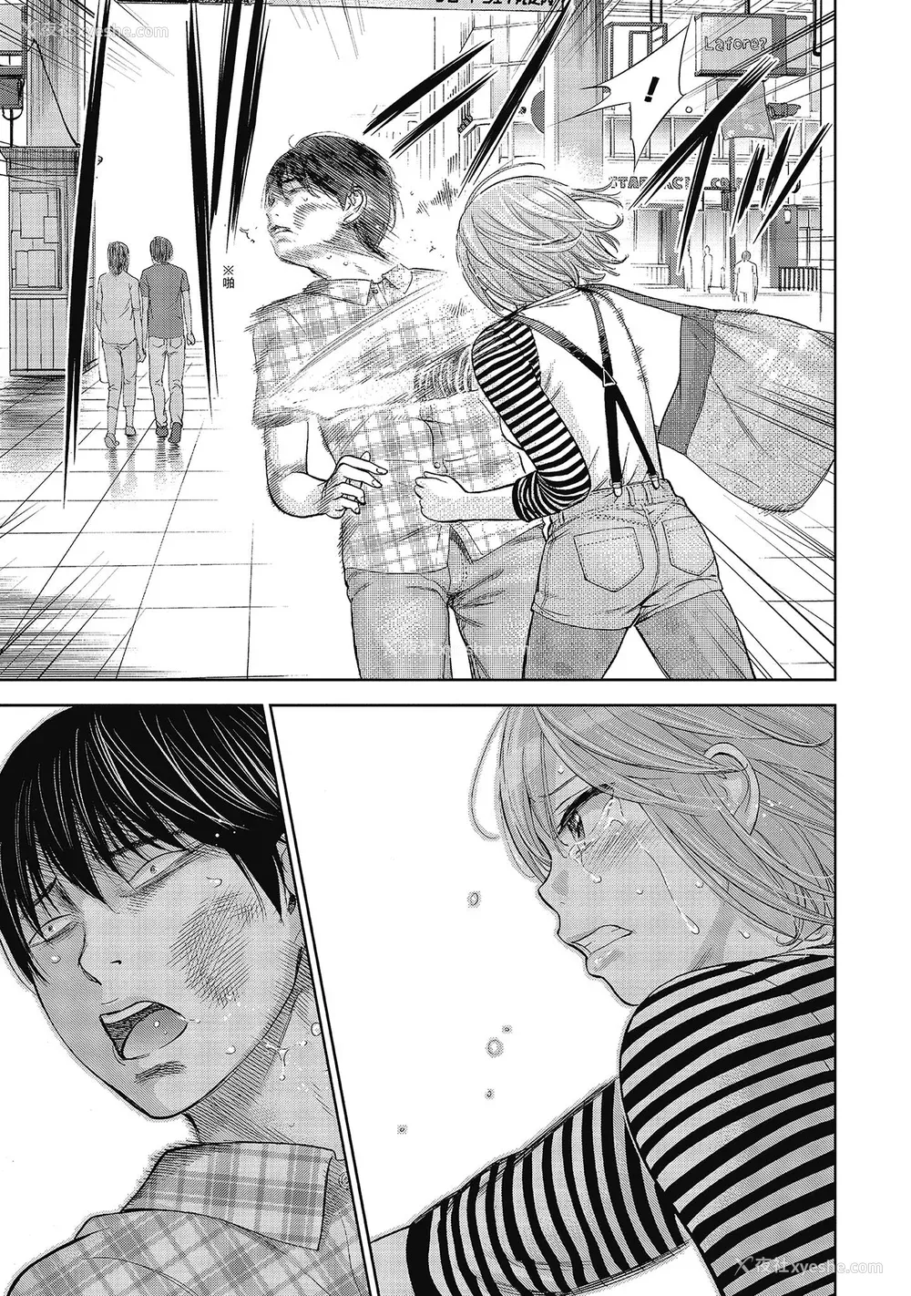 121P - [色白好] 过ち、はじめまして。 2 完｜无法抗拒的诱惑 ２ end [中国翻訳] [DL版]