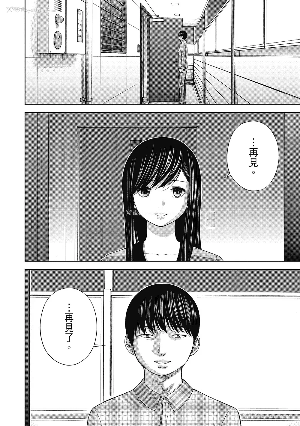 180P - [色白好] 过ち、はじめまして。 2 完｜无法抗拒的诱惑 ２ end [中国翻訳] [DL版]
