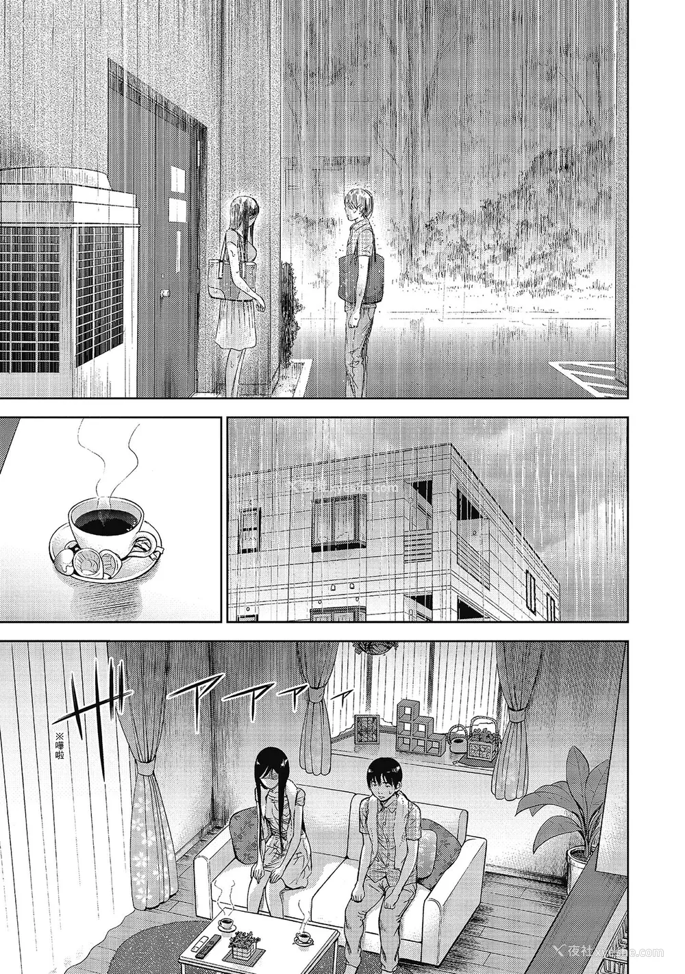 75P - [色白好] 过ち、はじめまして。 2 完｜无法抗拒的诱惑 ２ end [中国翻訳] [DL版]