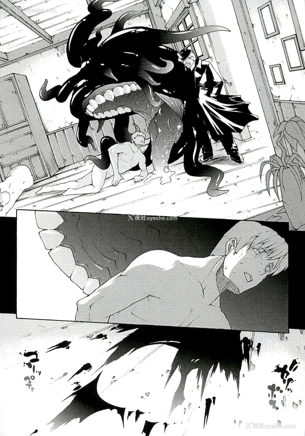 84P - [エレクトさわる] 淫术の馆 [中国翻訳]