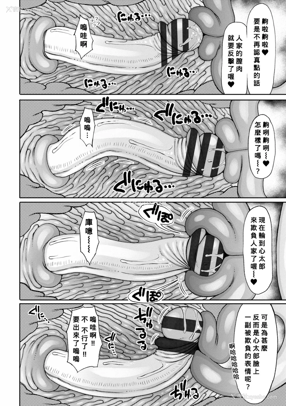 113P - [长い草] おばまんあねまんはぁれむ [DL版] [Banana手工汉化]