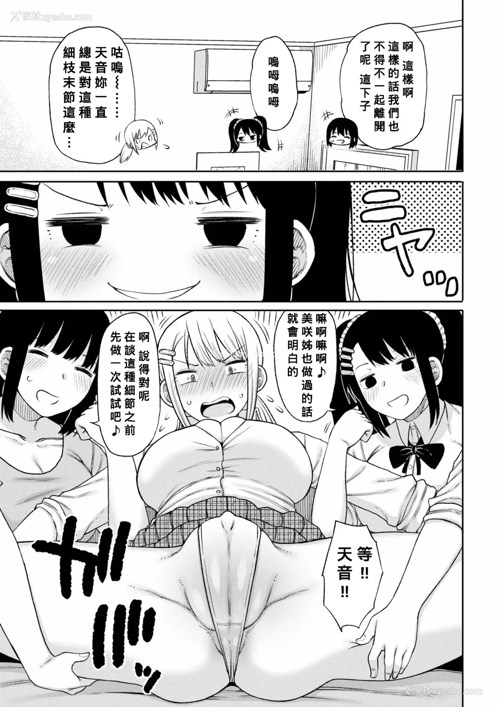 126P - [长い草] おばまんあねまんはぁれむ [DL版] [Banana手工汉化]