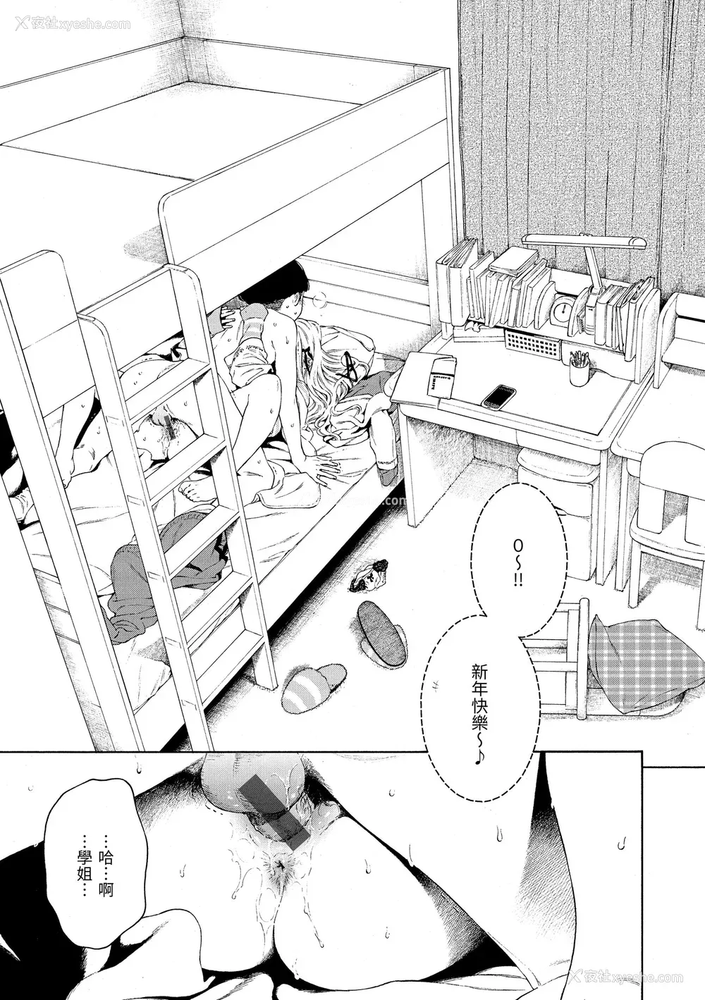 100P - [きい] 不完全マーブル｜不完全大理石 [中国翻訳] [DL版]