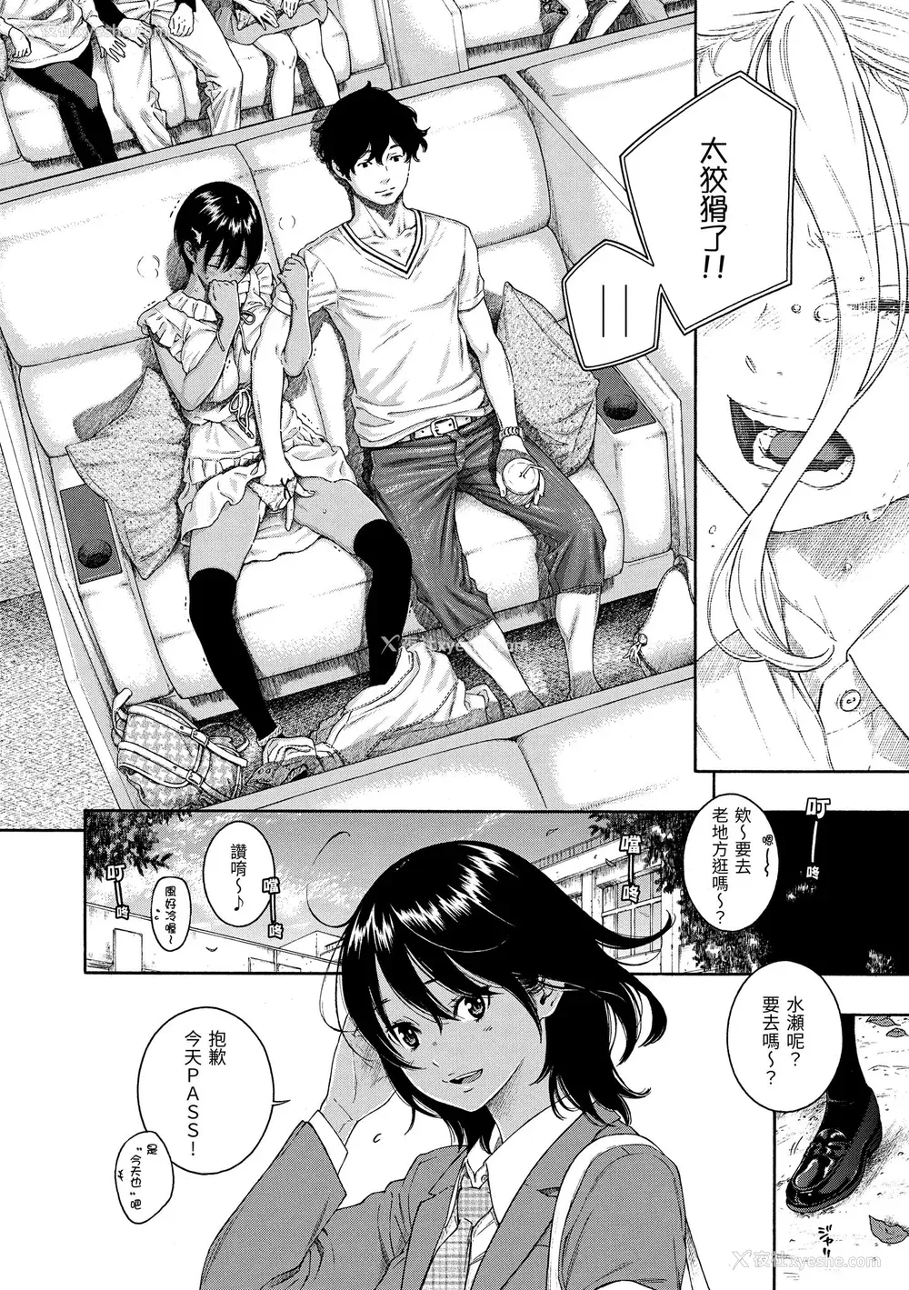 127P - [きい] 不完全マーブル｜不完全大理石 [中国翻訳] [DL版]