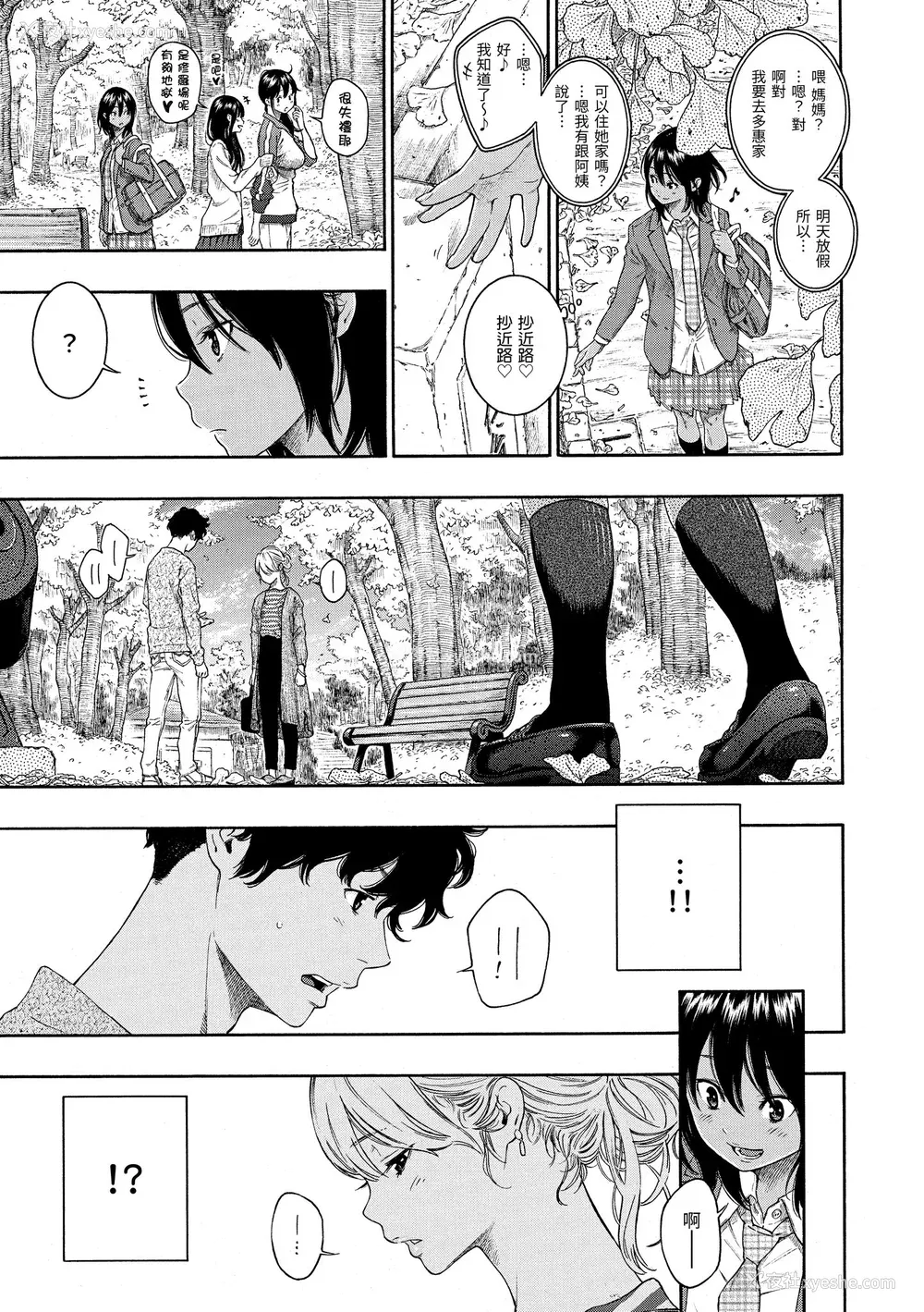 128P - [きい] 不完全マーブル｜不完全大理石 [中国翻訳] [DL版]