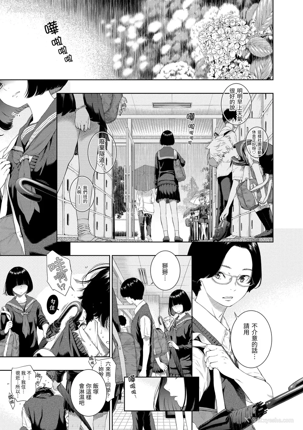 146P - [きい] 不完全マーブル｜不完全大理石 [中国翻訳] [DL版]