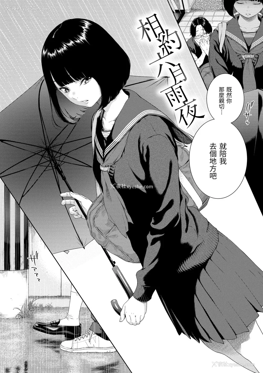 147P - [きい] 不完全マーブル｜不完全大理石 [中国翻訳] [DL版]