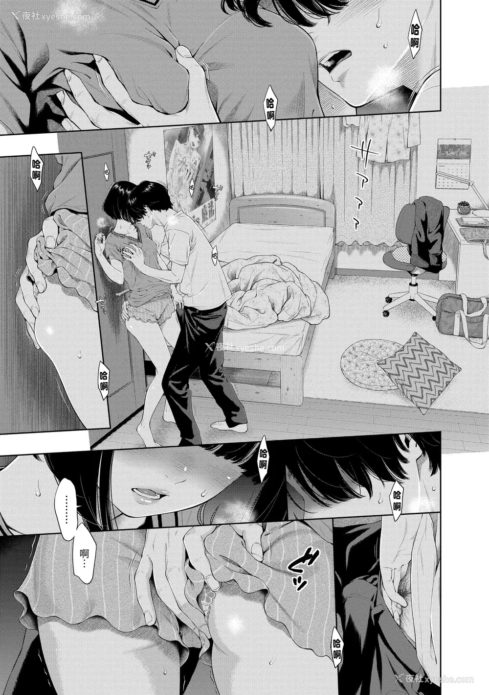 162P - [きい] 不完全マーブル｜不完全大理石 [中国翻訳] [DL版]