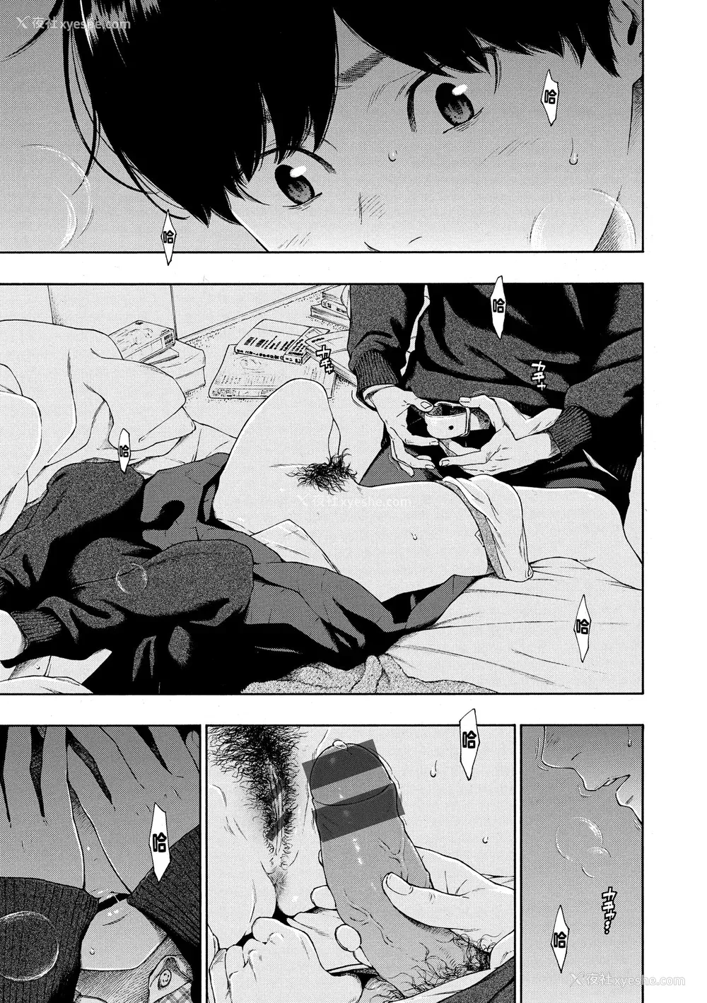 192P - [きい] 不完全マーブル｜不完全大理石 [中国翻訳] [DL版]