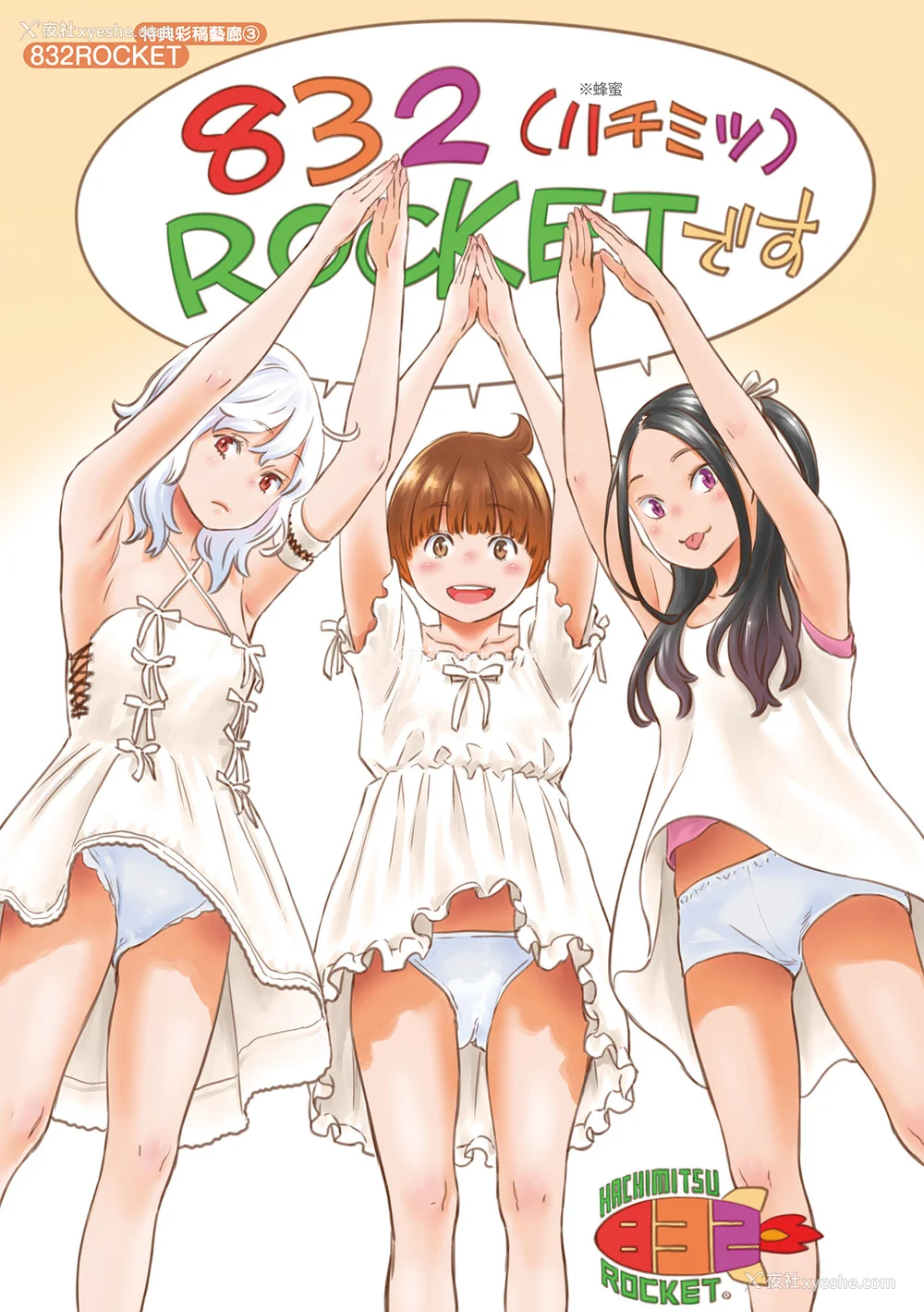 217P - [きい] 不完全マーブル｜不完全大理石 [中国翻訳] [DL版]