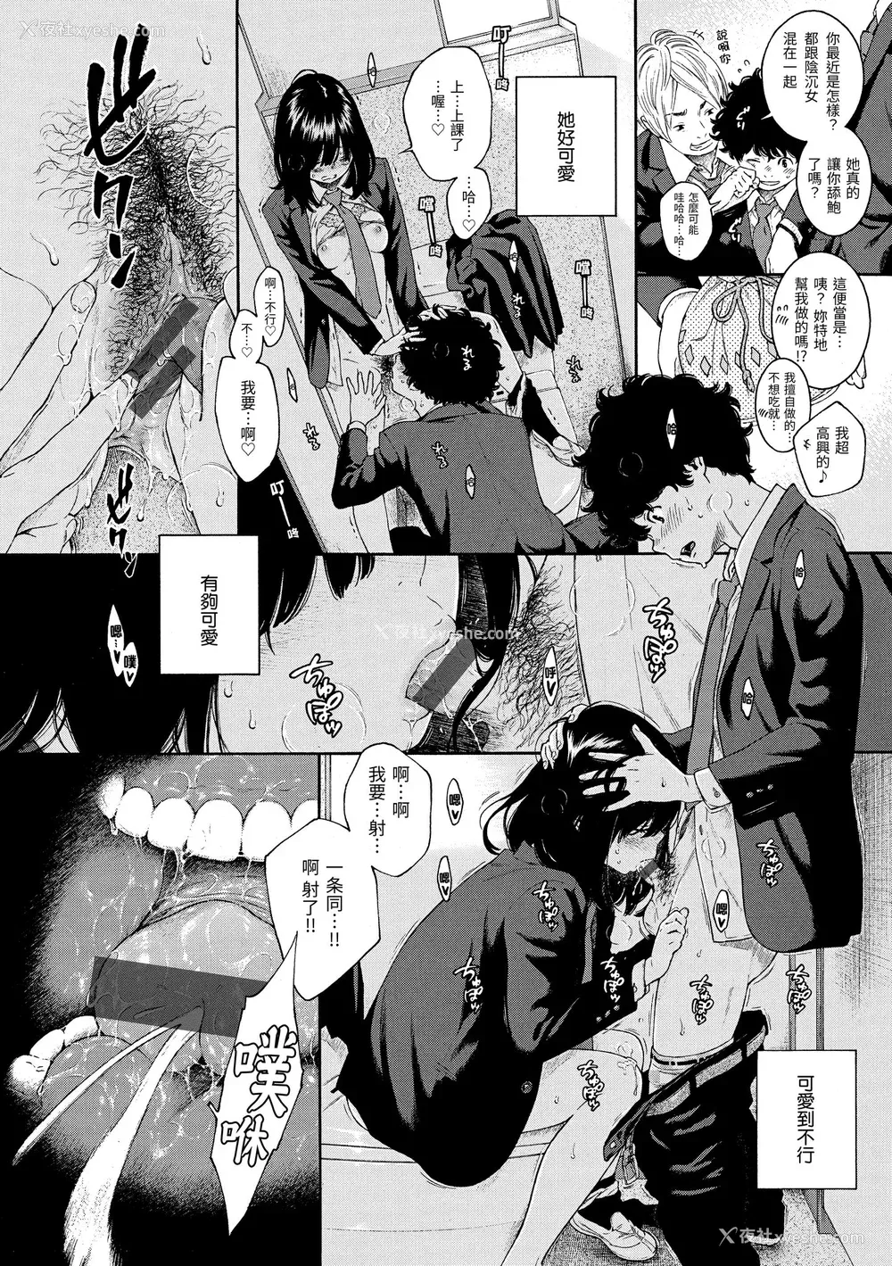 25P - [きい] 不完全マーブル｜不完全大理石 [中国翻訳] [DL版]