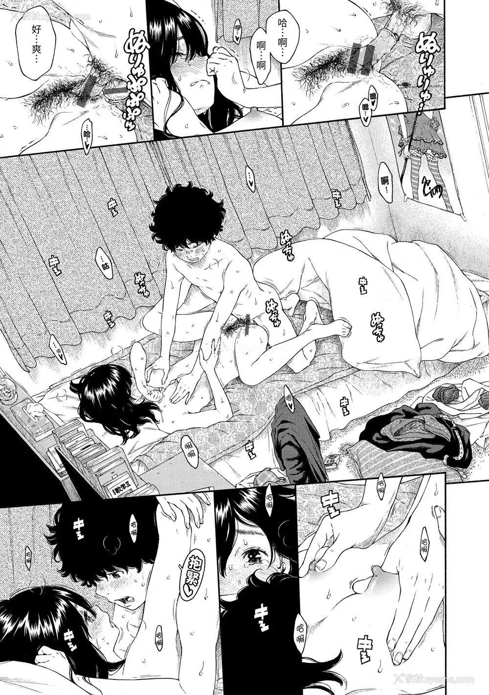 30P - [きい] 不完全マーブル｜不完全大理石 [中国翻訳] [DL版]